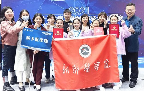 喜报！河南即将迎来一所新医科大学，当地教育再上一层楼