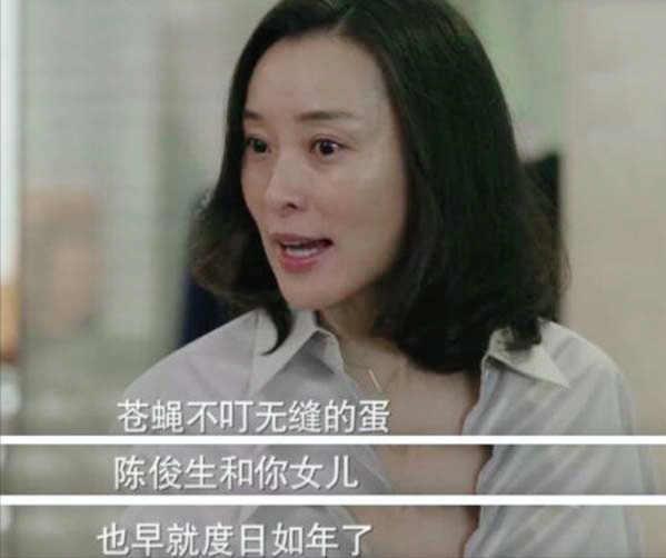再看《我的前半生》：才懂罗子君和陈俊生同房却不同心的真实隐情