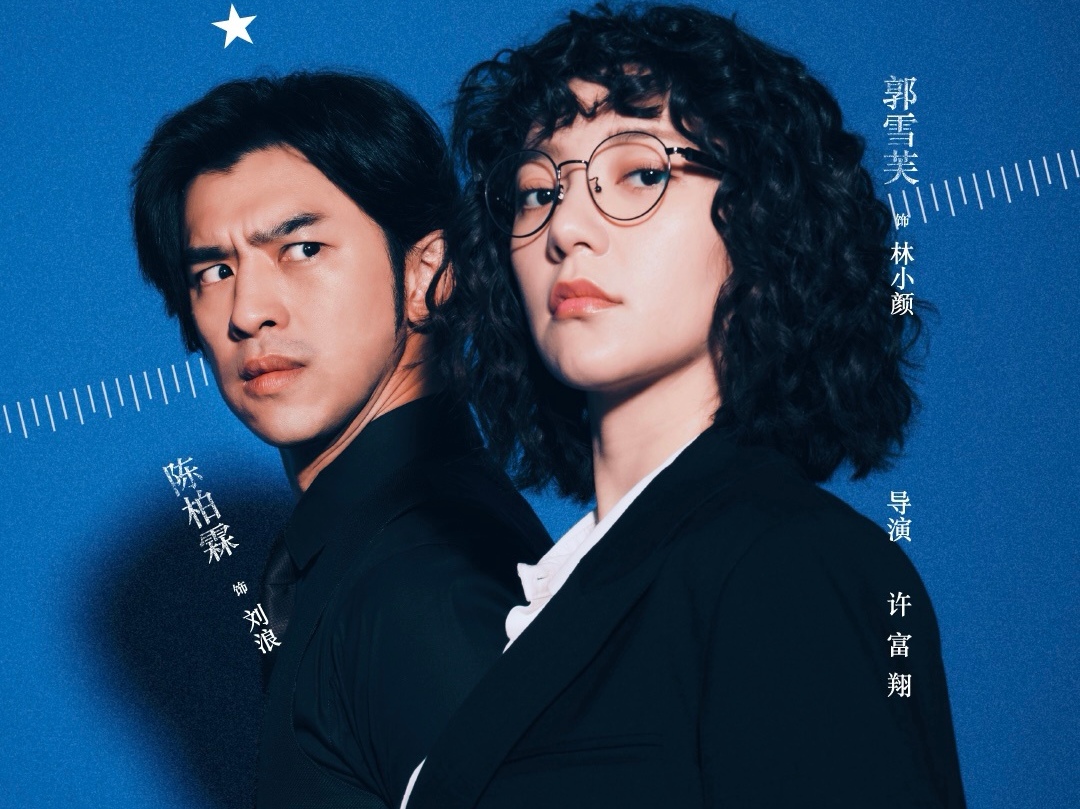 今晚开播！又一律政轻喜剧来袭，演员阵容强大，终于有剧可追了