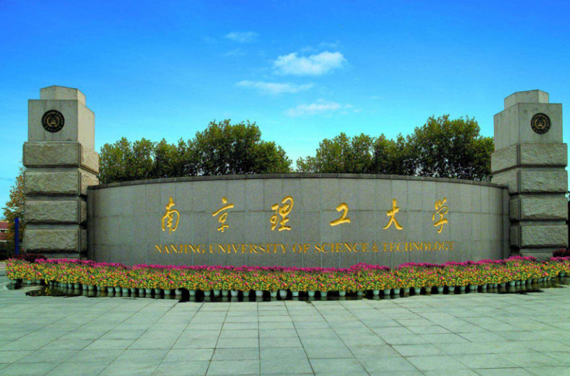 江苏省高校金字塔排名出炉，南大稳坐头把交椅，河海大学表现亮眼