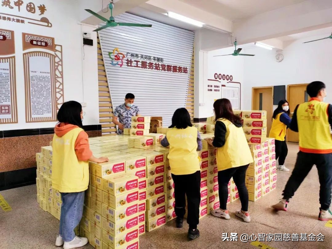 灾害救助｜齐心协力“疫”战到底，爱心捐赠，力撑广州