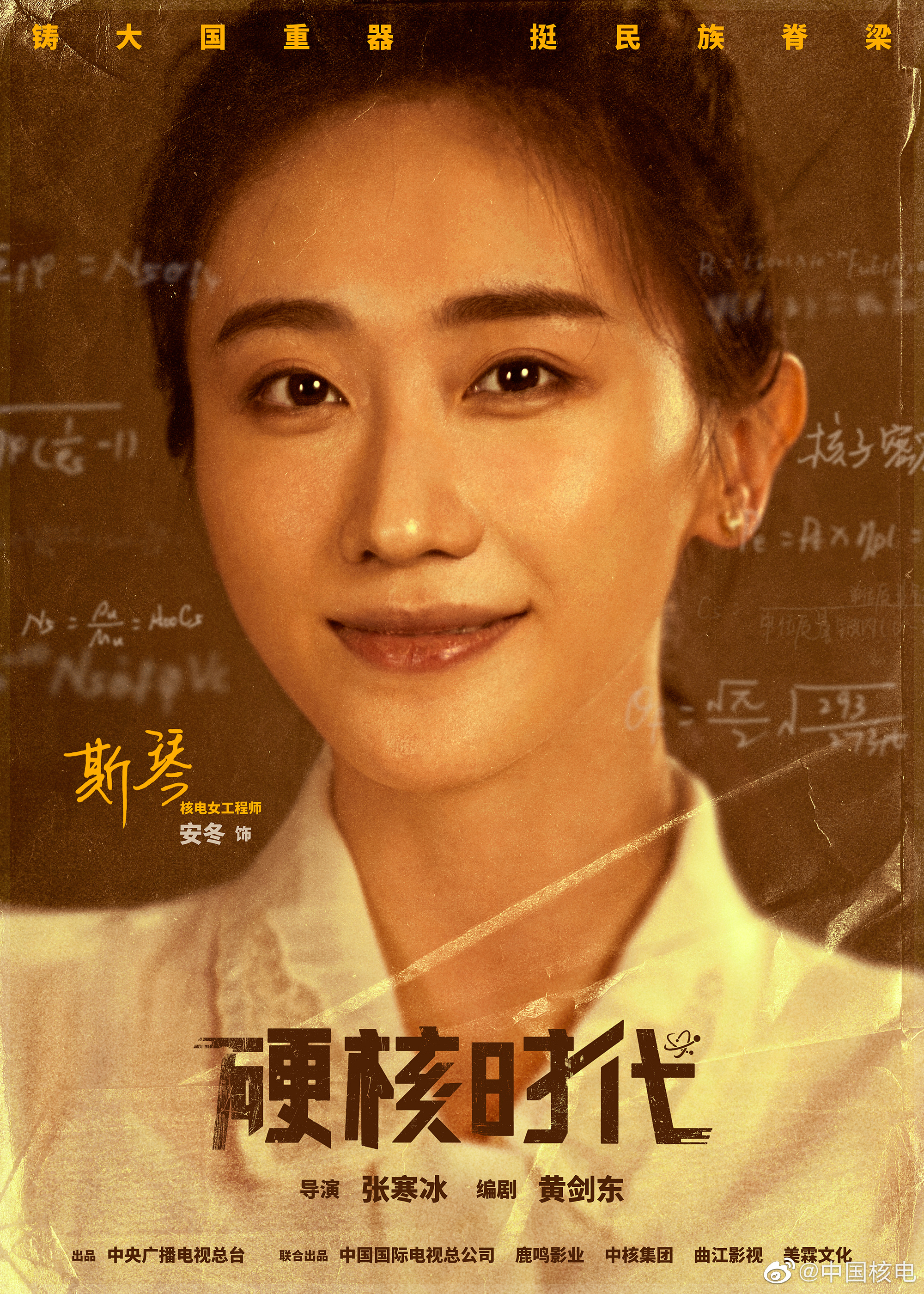 7.6剧：郑业成 刘芮麟 李兰迪 刘亦菲 陈晓 杨洋 赵露思 杨采钰 侯明昊