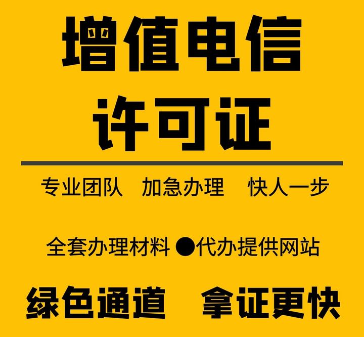 北京ICP许可证怎么年报？