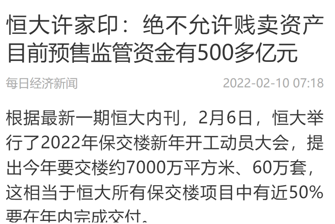 房地产要起飞！重磅会议明确了，“稳”政策将全面再升级