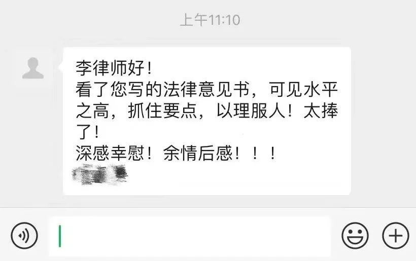 李耀辉律师亲办案例荣获2021年度十大有效辩护案例