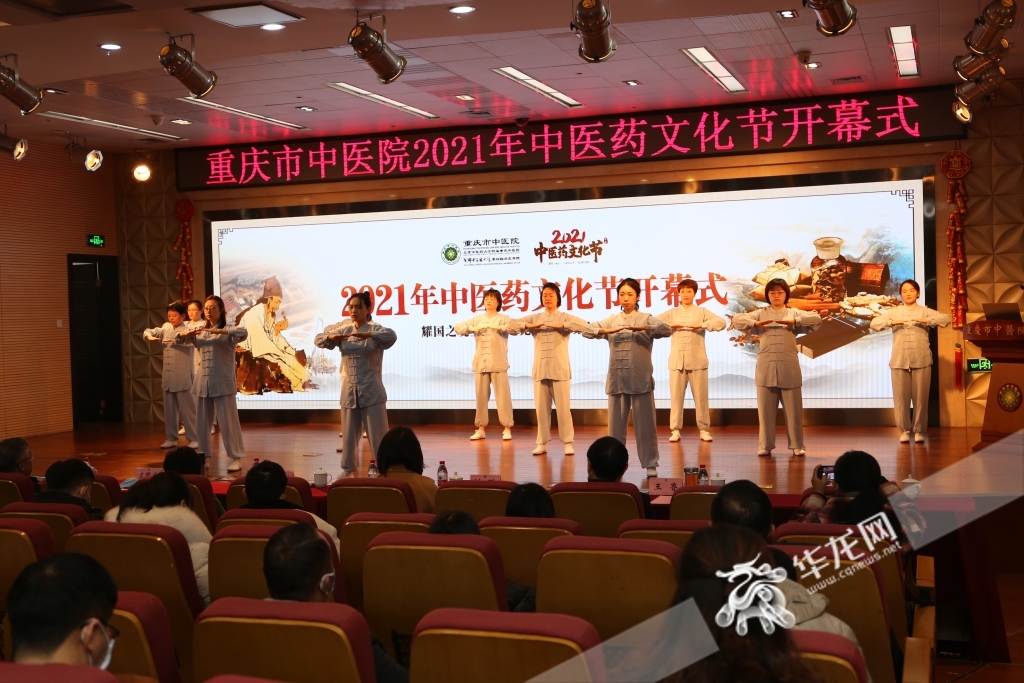 重庆举办中医药文化节 邀市民亲近“国之瑰宝”