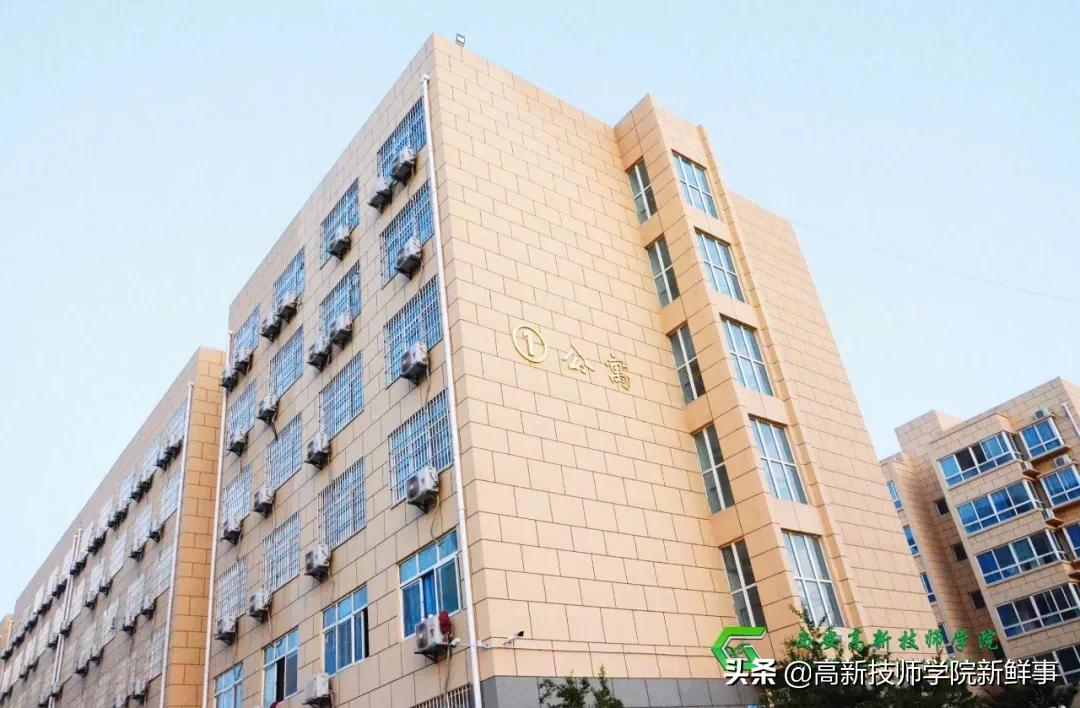 西安高新技师学院2022年春季招生开始啦