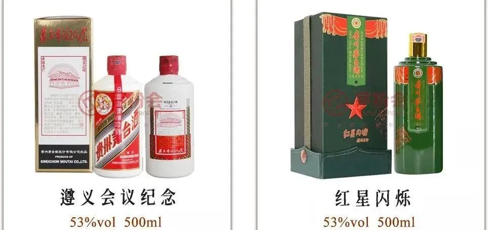 150款茅台纪念酒,任意一款都比飞天茅台有价值