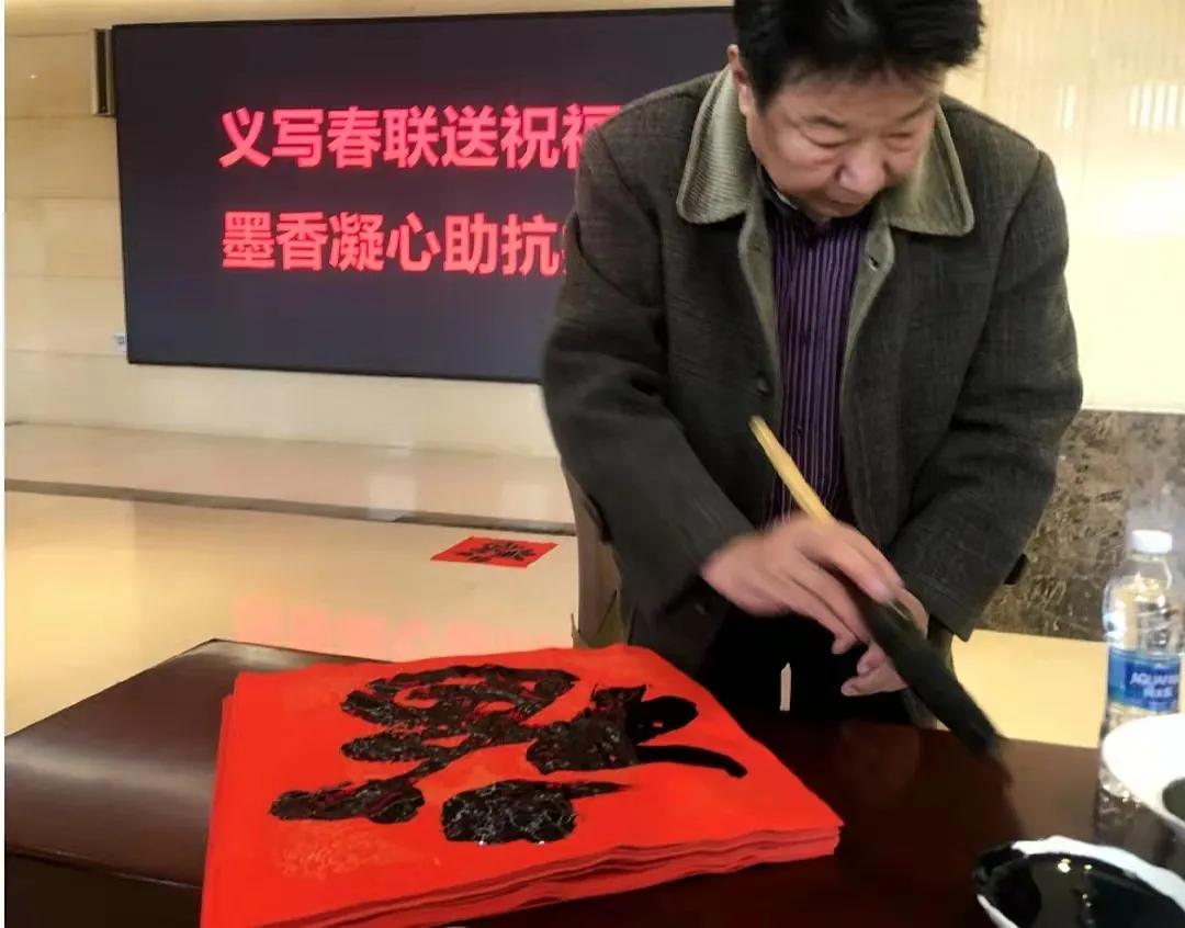安阳市书法家协会：义写春联送祝福 墨香凝心助抗疫