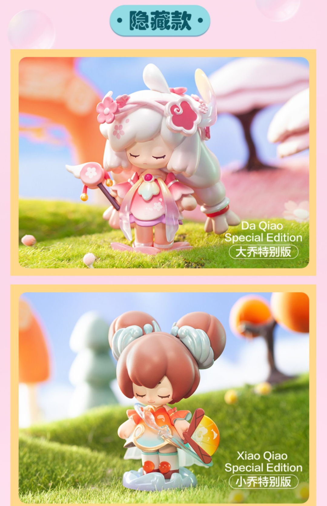 王者荣耀X泡泡玛特：潮人的下一站｜专访天美工作室