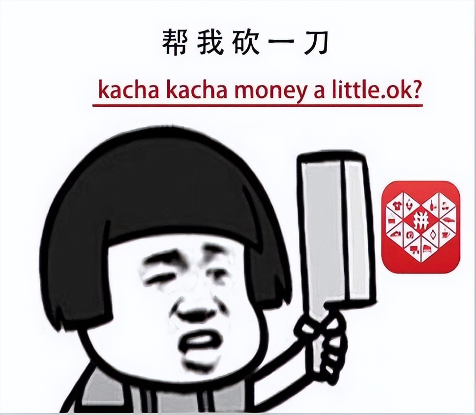 正义终究来临，时隔一年刘宇航起诉拼多多案终于判胜