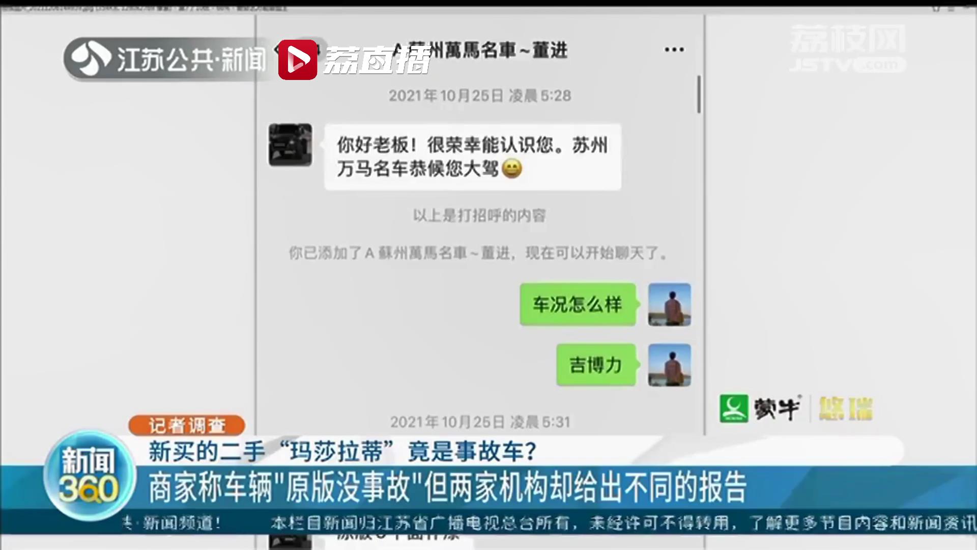 考驾照不是儿戏！警惕网上&ldquo;交钱就可拿摩托车证&rdquo;骗局