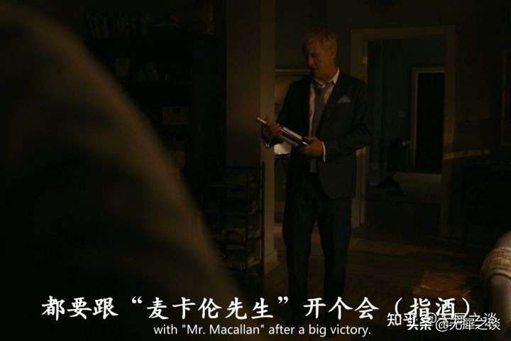 S607：《风骚律师》中最精致的那个律师，终于永远地离开了我们