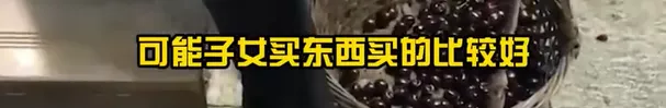 老人五元卖掉车厘子,“孝”该怎么写?