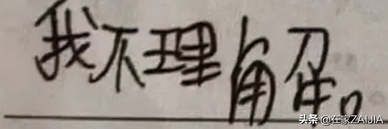当代青年新年礼物拼的就是出奇不意？送到心坎里的才是真朋友