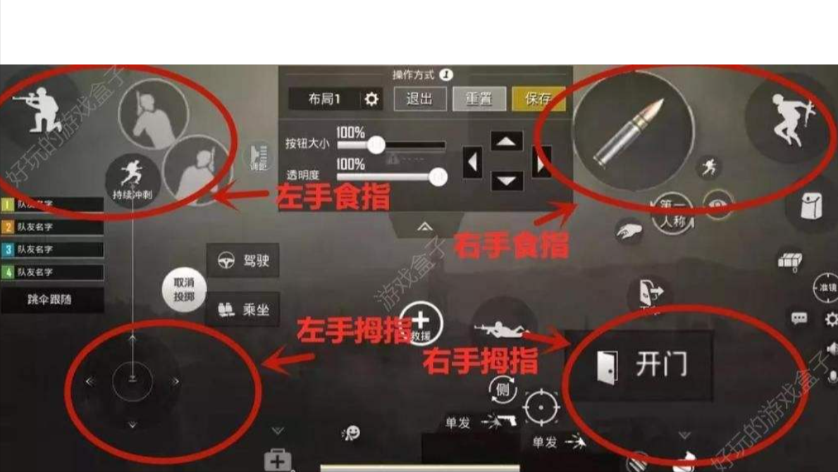 和平精英无敌战神都在用的最优三指键位，今日小鸡必吃