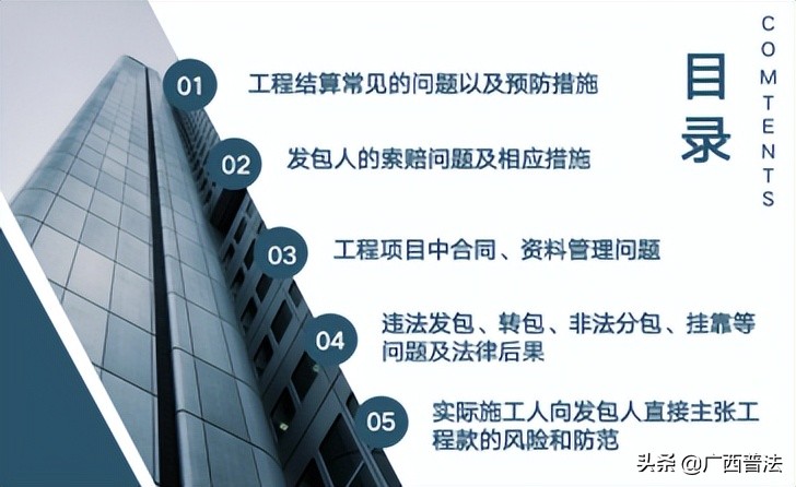 【企业服务年】律所送法进企业 法治护航助发展