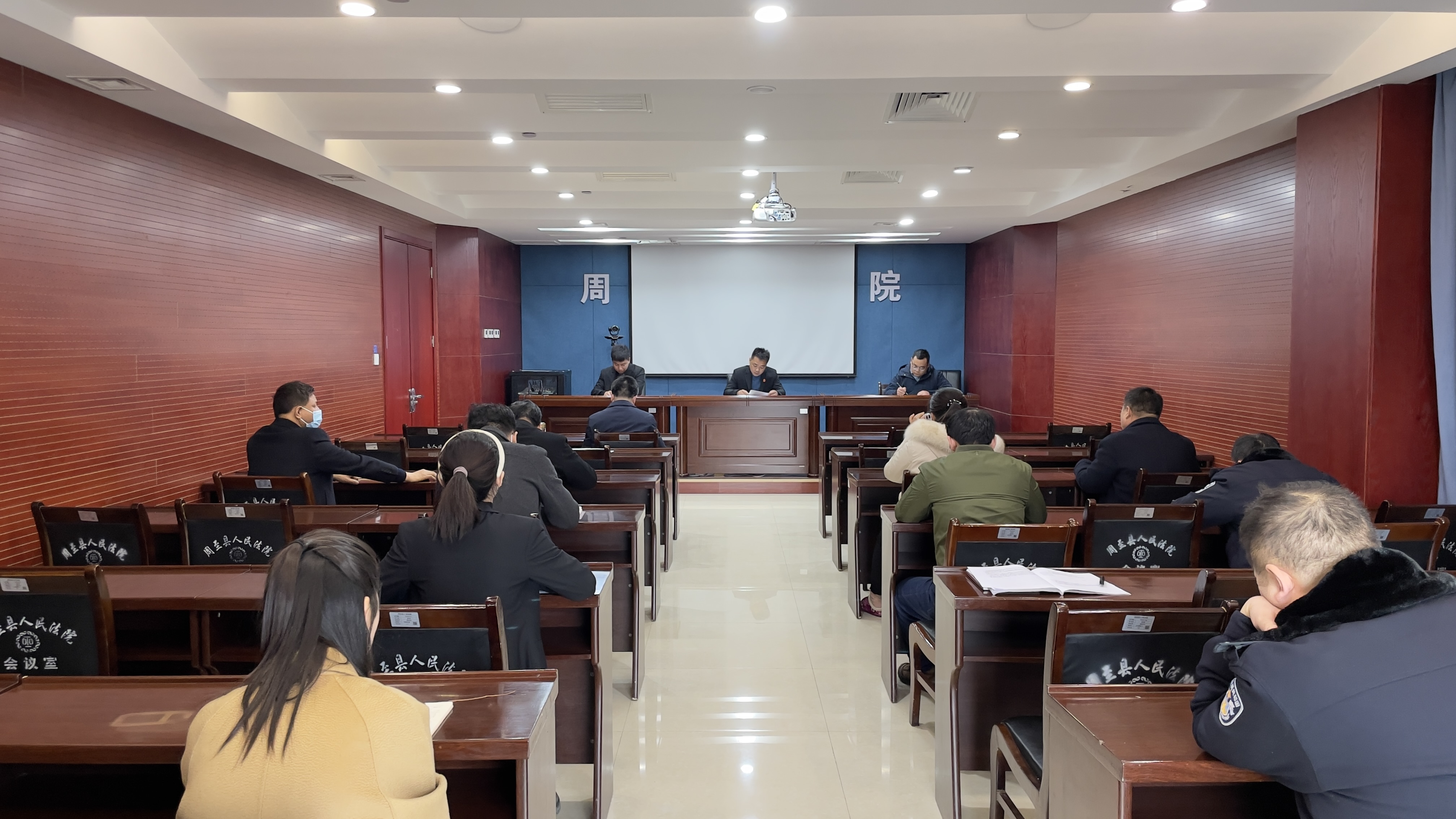 周至法院各党支部召开2021年度组织生活会暨民主评议党员会议