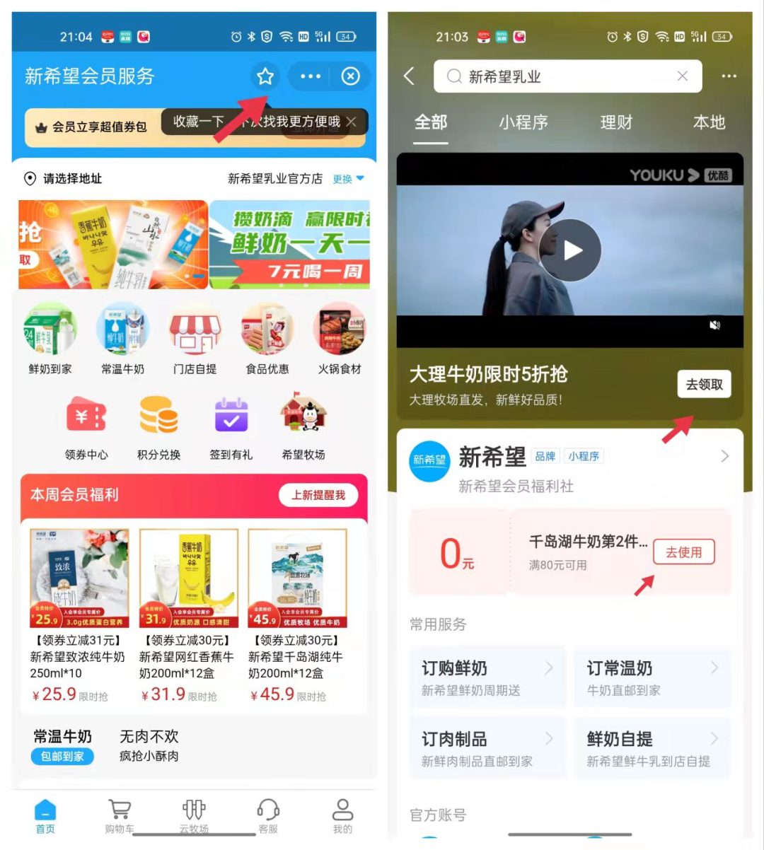 一文梳理支付宝2021年:向商家开放,让私域唱主角
