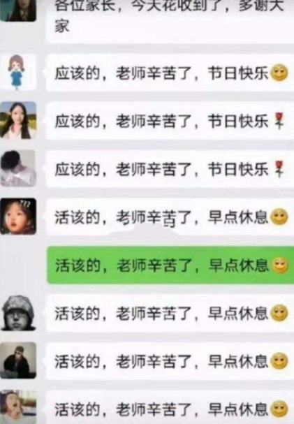 家长群里“自我介绍”火了，职位头衔高端大气，翻译过后只想退群