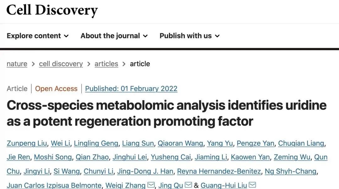 �����Ǹ���й���ѧ�ҷ��֡����������ʣ���Щʳ���к����ϸ�