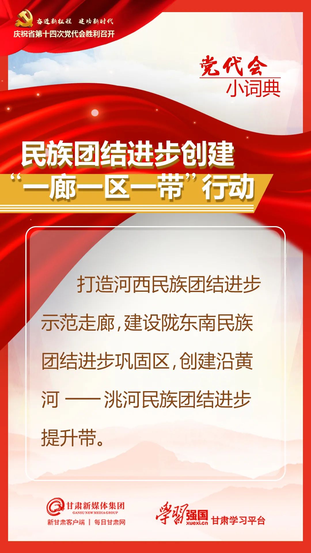 神舟十四号载人飞船，就位！