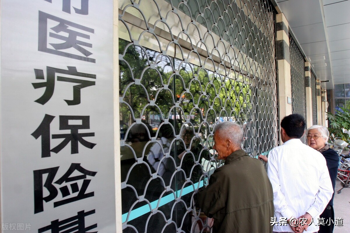 农村合作医疗,农村合作医疗怎么报销