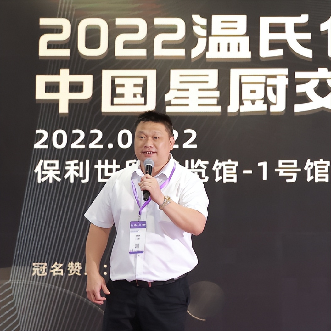 2022溫氏食品·中國星廚交流秀圓滿結束