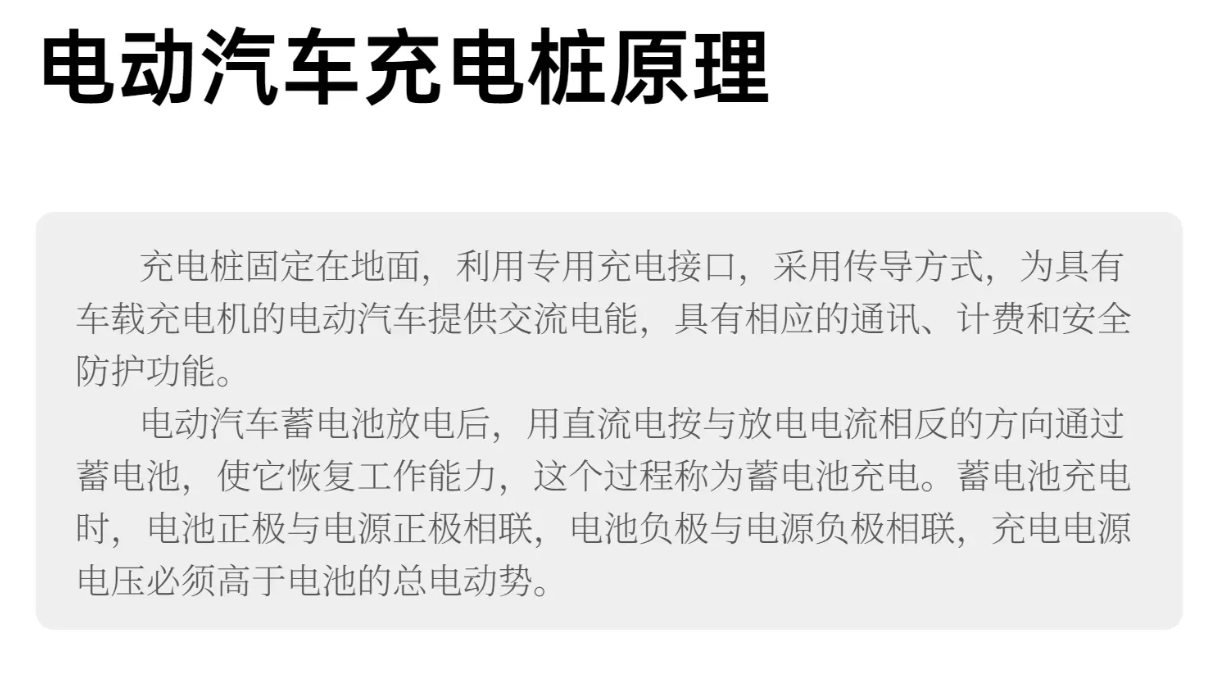 想做副业的小老板别错过！国家政策扶持新能源充电桩，低风险