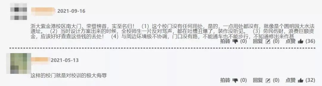 两个2021年中国十大丑陋建筑评选结果重磅揭晓