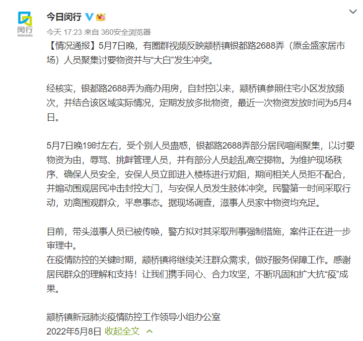 限行恢复！今天限行这俩尾号 | 冷空气继续，本周还有雨 | 去过外地这些地方要注意