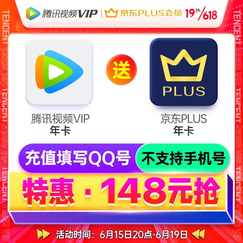 同步一下618分红包的最新消息