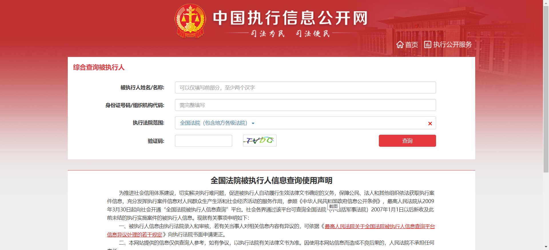 律师资格证查询,律师资格证查询系统