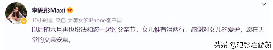 2022年6月没过完，有近15位演艺名人先后离世，每一位都让人不舍