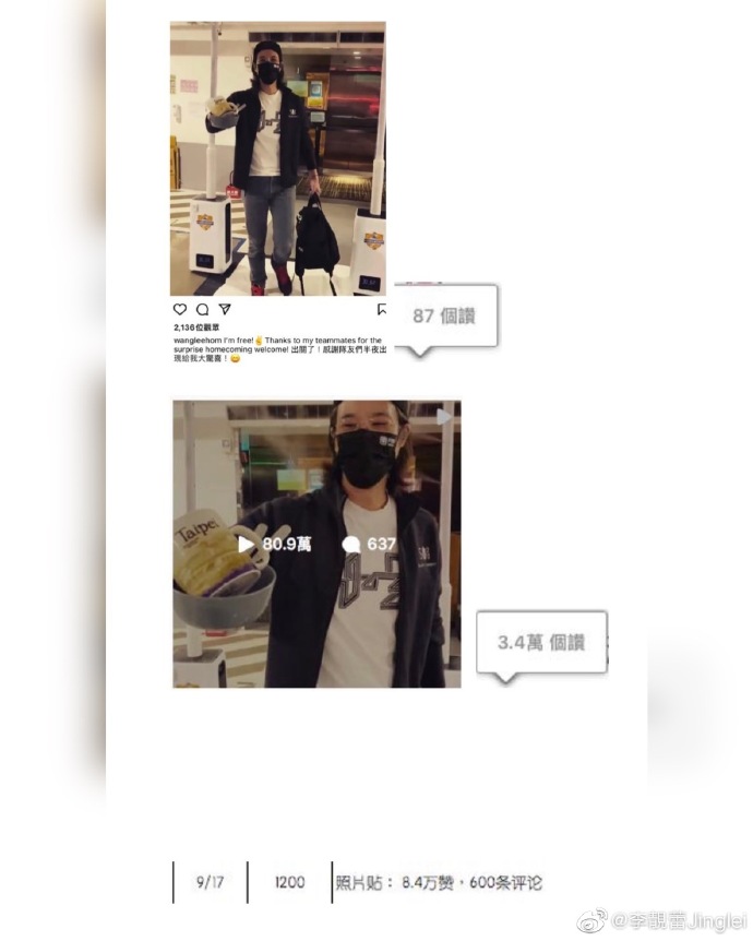 李靓蕾放锤了！晒出王力宏买水军凭证，怒斥他混肴视听操弄媒体