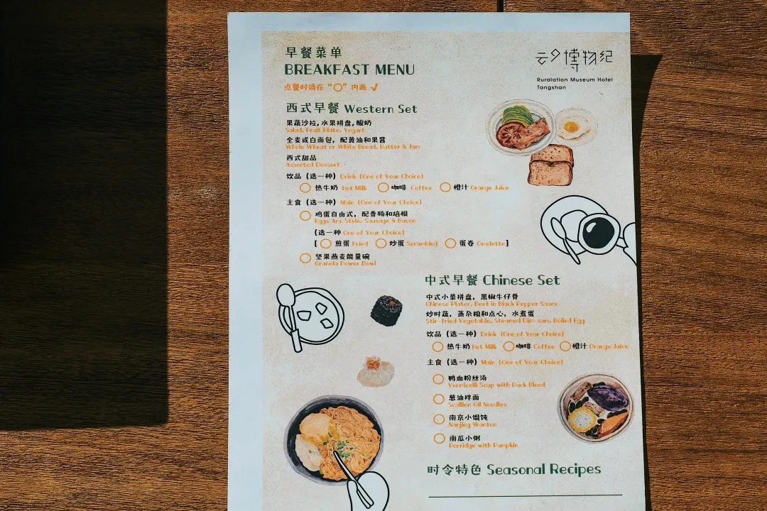 国内高颜值的小众温泉酒店，这家得有姓名
