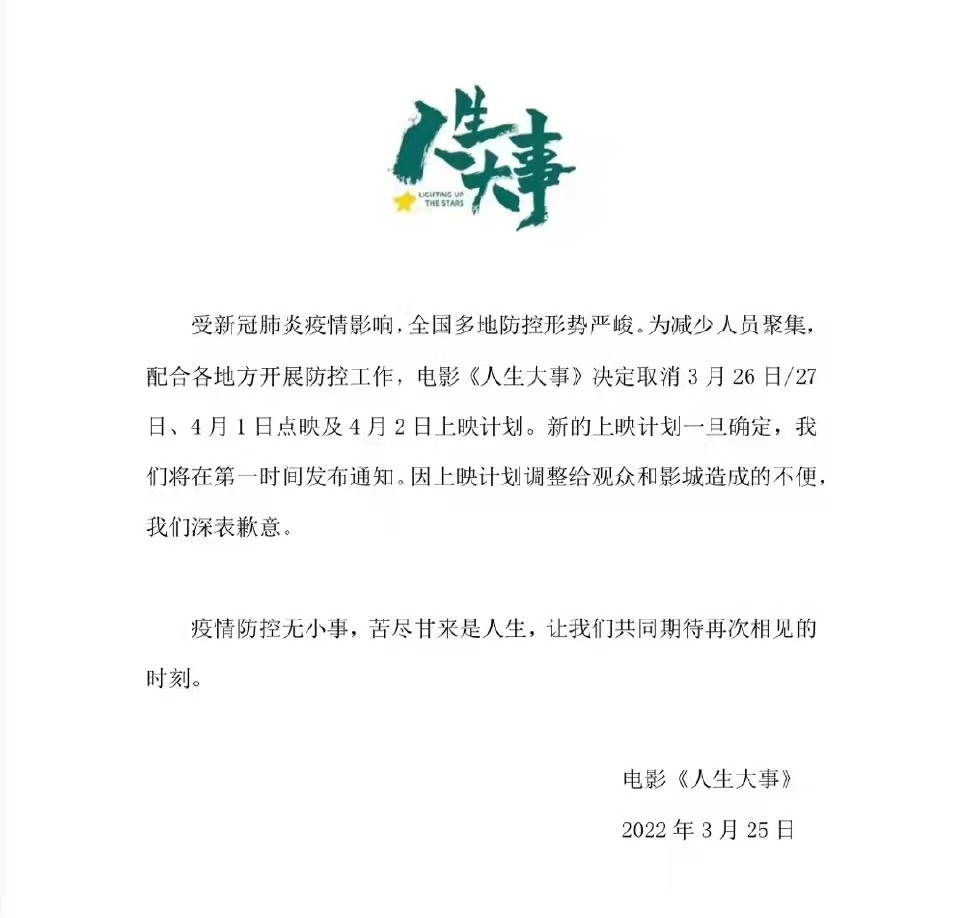 疫情期間，電影市場(chǎng)如何發(fā)展？