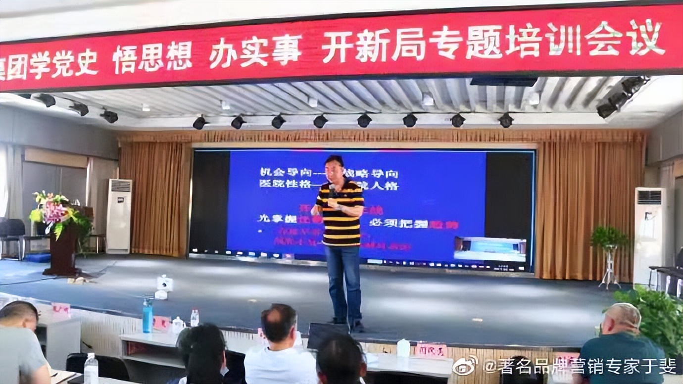 于斐老师谈：医院高绩效管理策略和文化自信！（六）