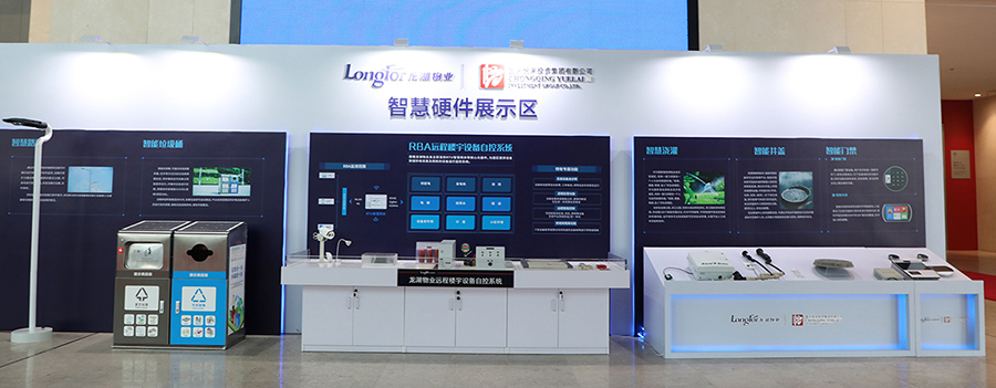 “新物种”重新定义空间服务！实力赋能湾区城市发展