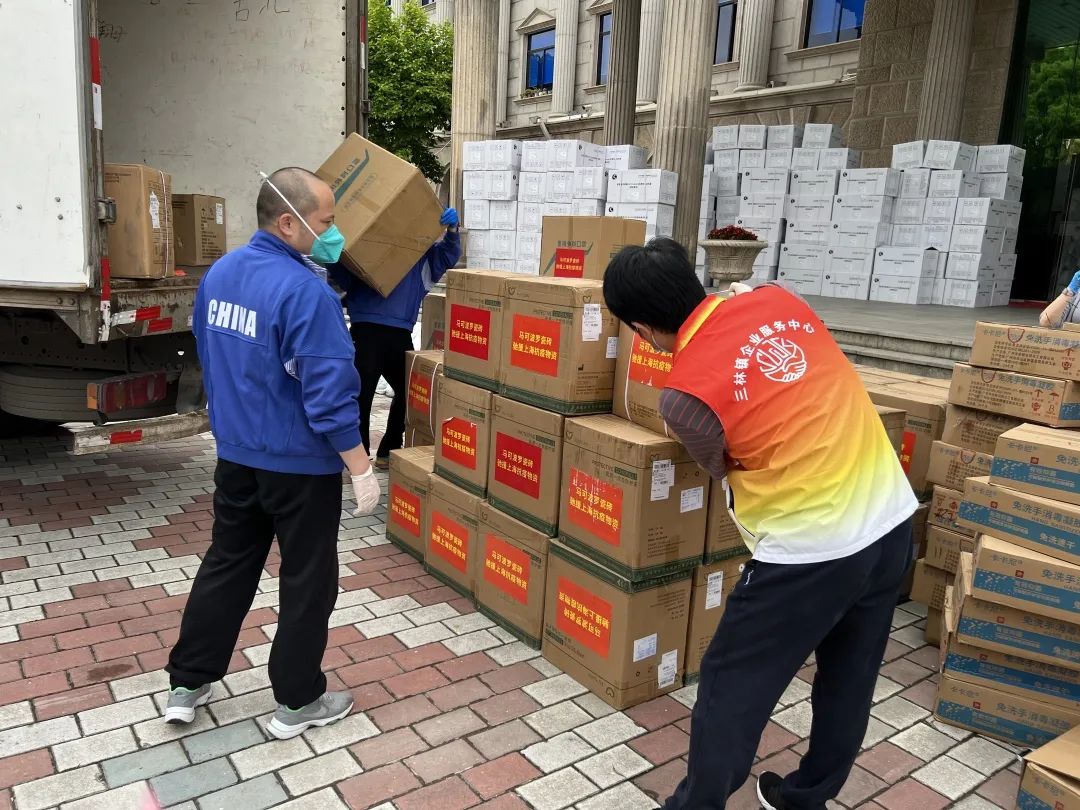 众志成城 共同守“沪”| 马可波罗瓷砖援沪抗疫捐赠物资顺利抵达