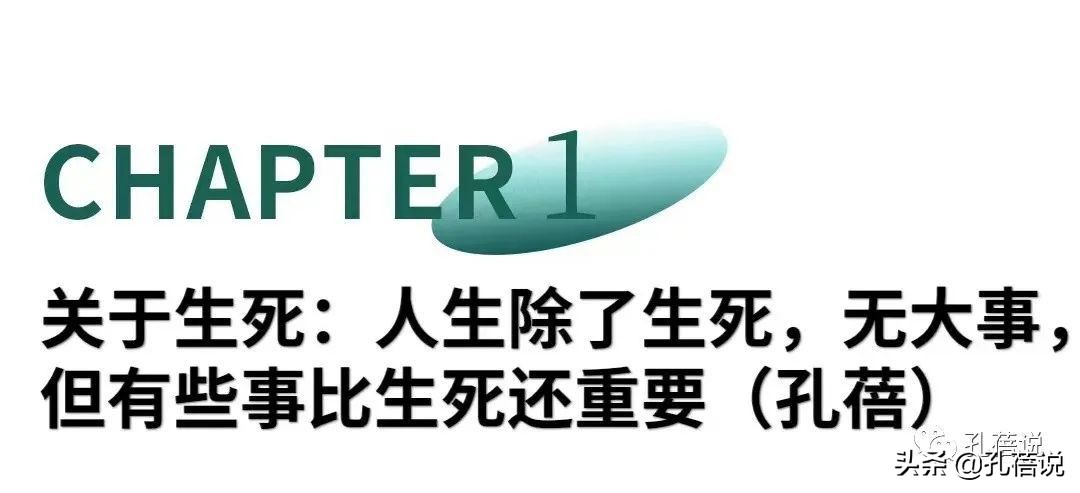 除了感动的泪，我俩还从《人生大事》这部电影中悟到了啥？