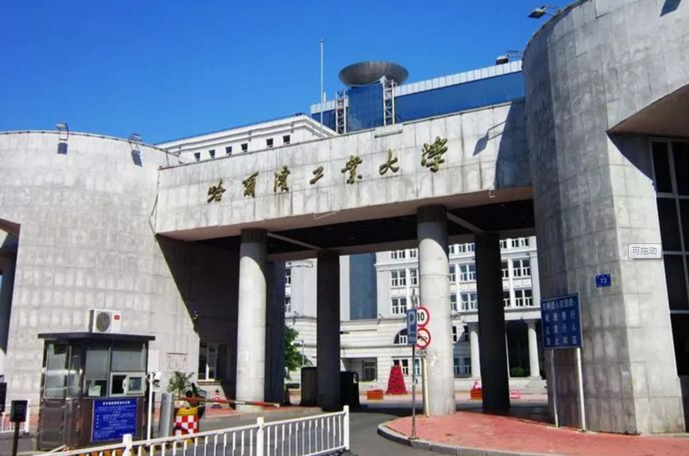 “东北第1高校”是哪所？不是哈工大不是吉大，而是东北大學？