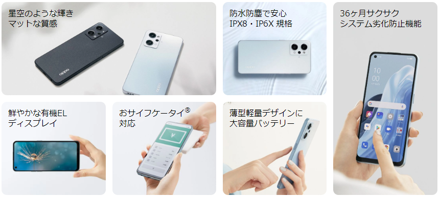 OPPO Reno7 A发布，骁龙695芯片和4800万三摄