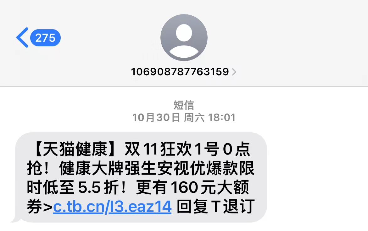 某大型培训机构管理层爆料：快速有效获客没你们想的那么复杂