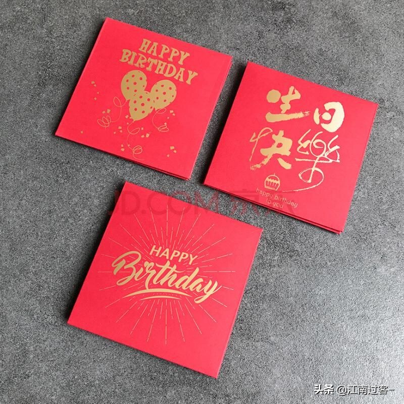 百日宴喜气洋洋，宝宝健康成长笑开颜，亲朋好友齐祝福，微信红包传心意