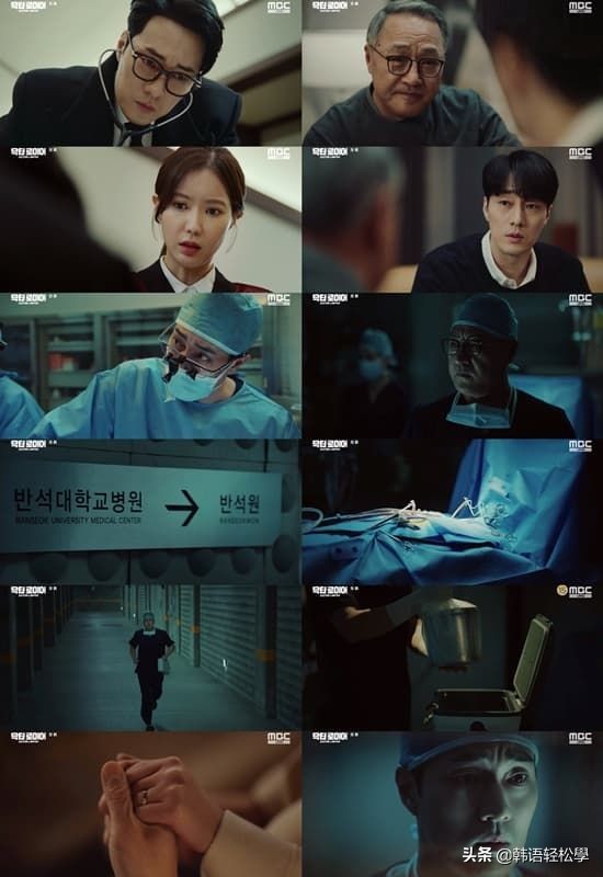 《医法刑事》苏志燮从天才医生沦为阶下囚，悲惨命运的开始