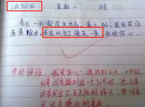 小学生童言无忌，“坑爹”作文让老师脸红，家长想换个星球生活