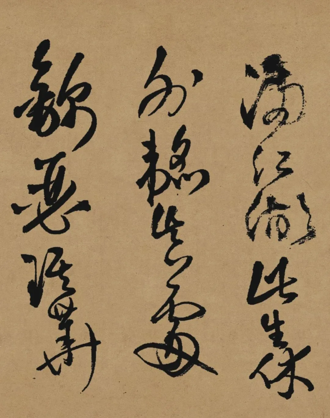 王铎《赠张抱一诗卷》,草书登峰造极之作