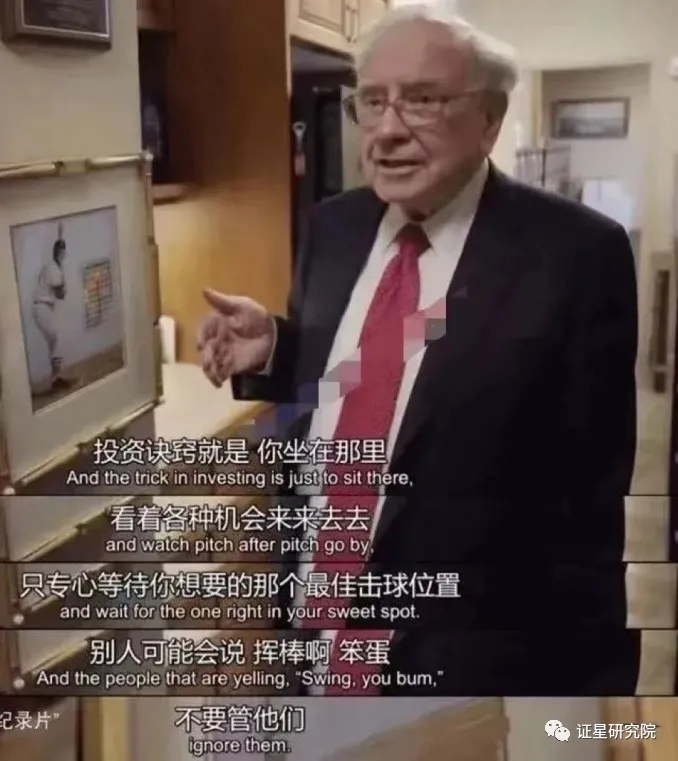以甘李药业为例说说医药股，顺便谈谈葛兰