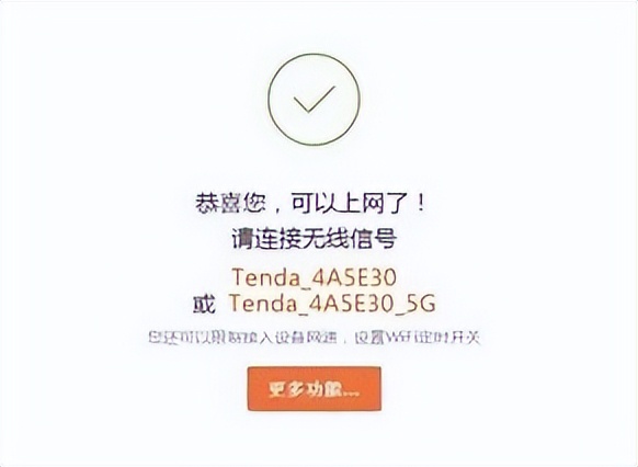 簡單3步教你怎么設置家庭wifi路由器